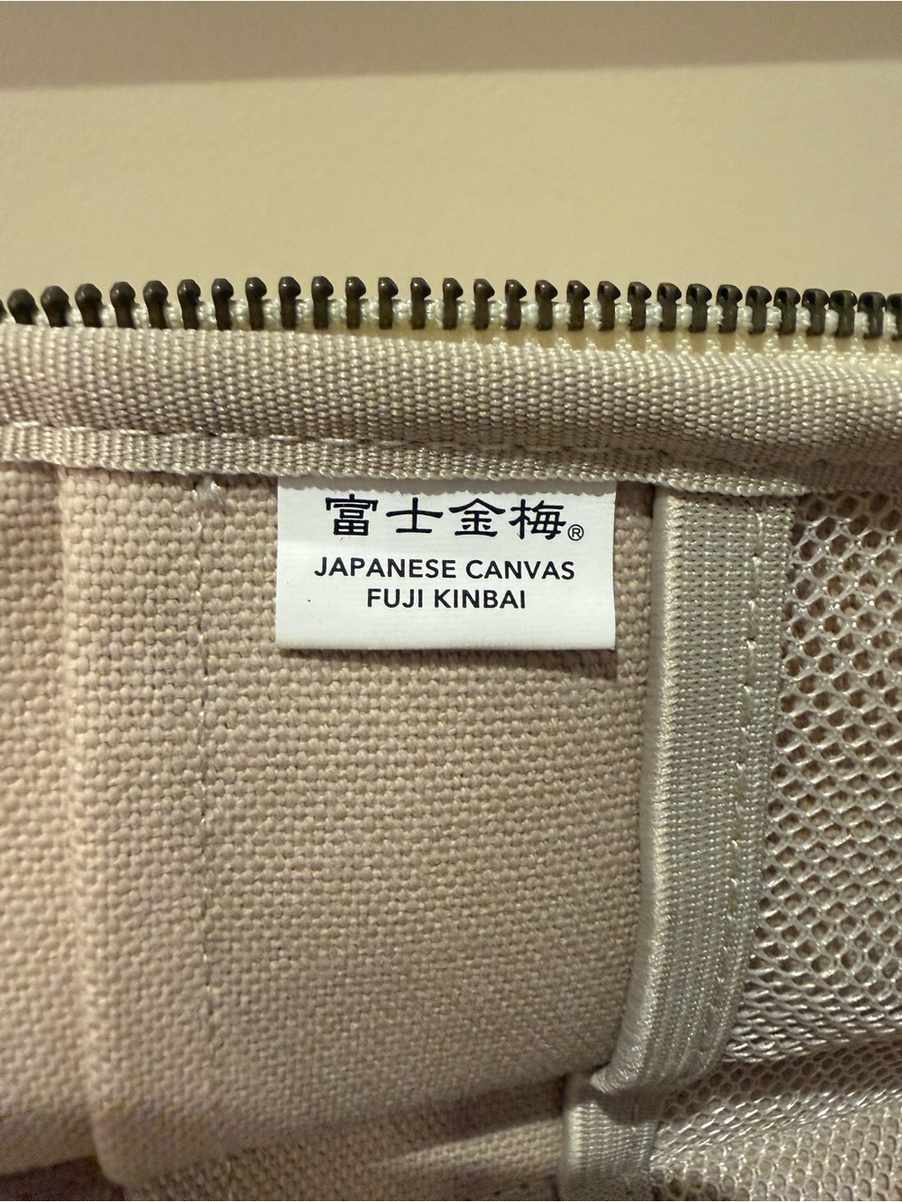 Lihit Lab Hinemo Japanese Canvas Stand Pouch Beige Fuji Kinbai Desk Case - Picture 2 of 10